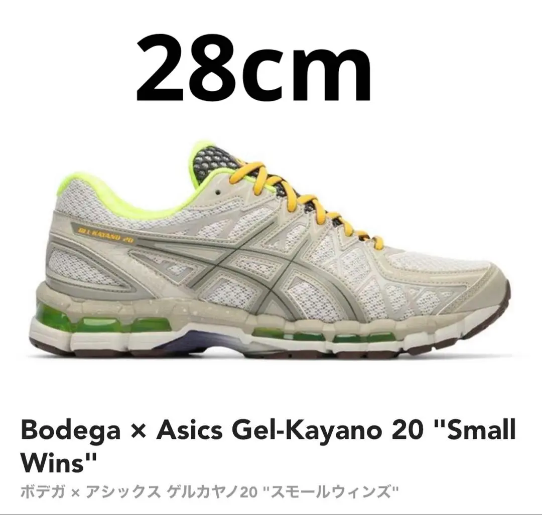 2025年最新】BODEGA アシックスの人気アイテム - メルカリ