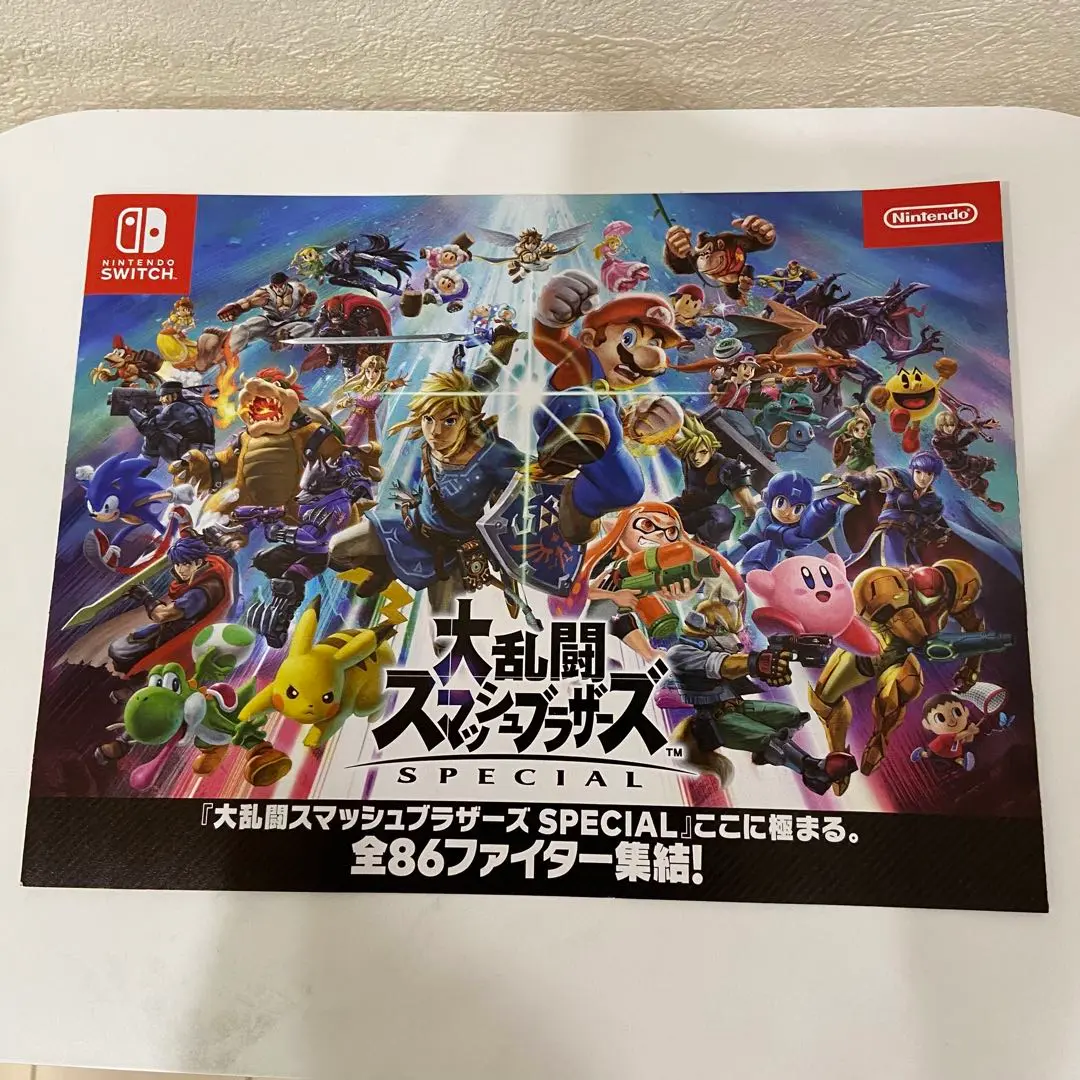 2025年最新】スマブラ ポスターの人気アイテム - メルカリ