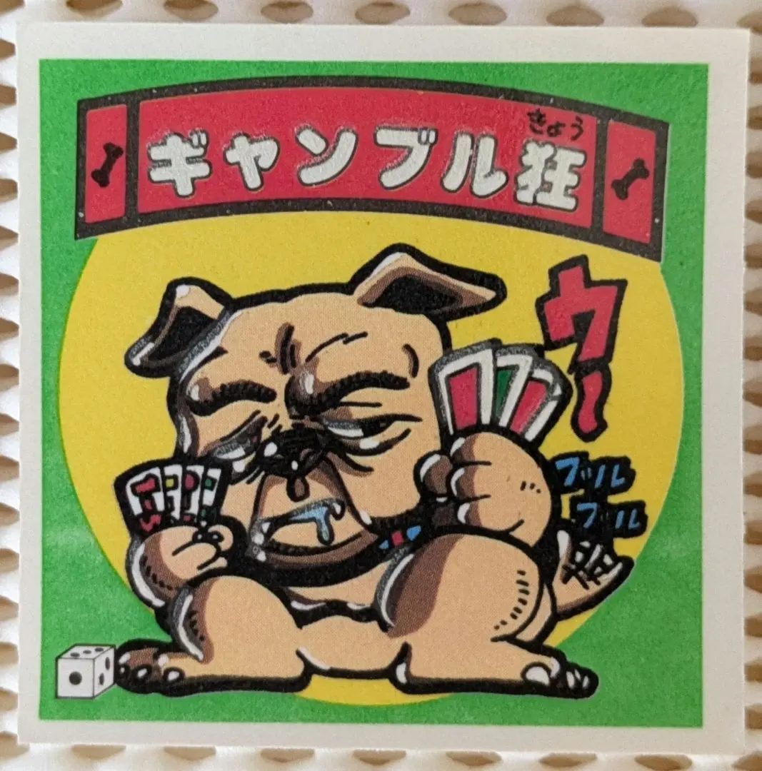 地獄VS天国シール ４枚セット 2025年最新】地獄vs天国シールの人気アイテム - メルカリ