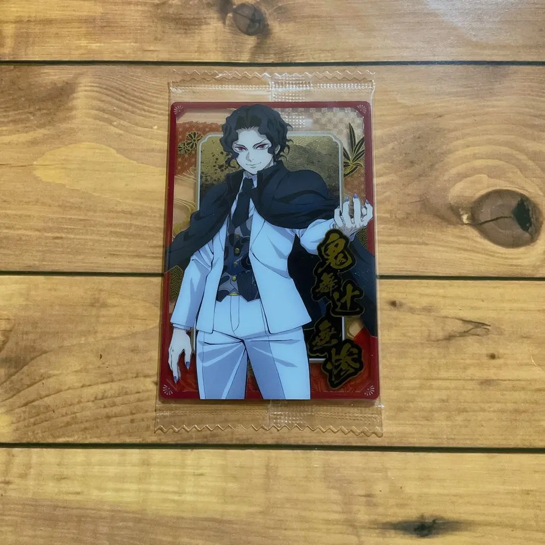 Thumbnail of Demon Slayer Wafer Card: Muzan Kibutsuji