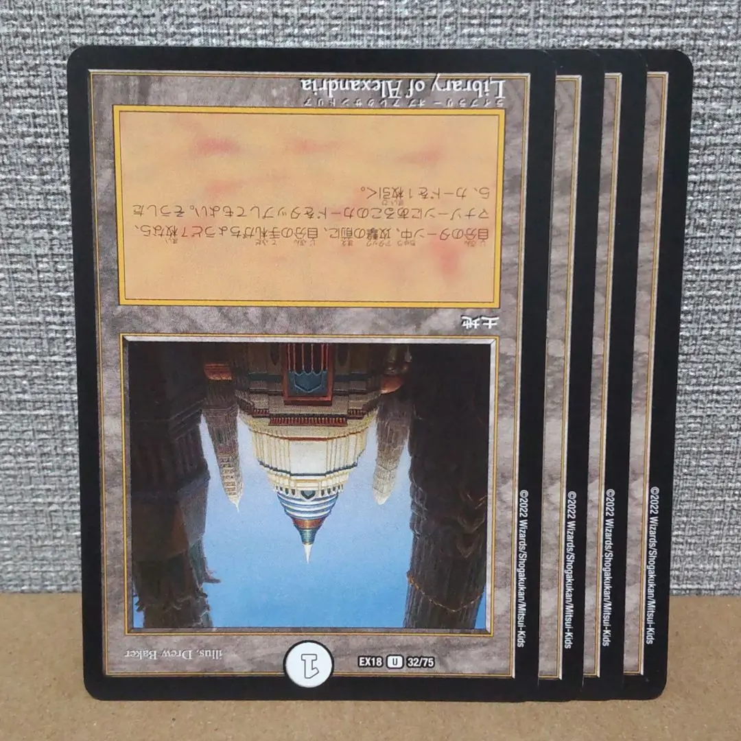 2025年最新】library of alexandriaの人気アイテム - メルカリ