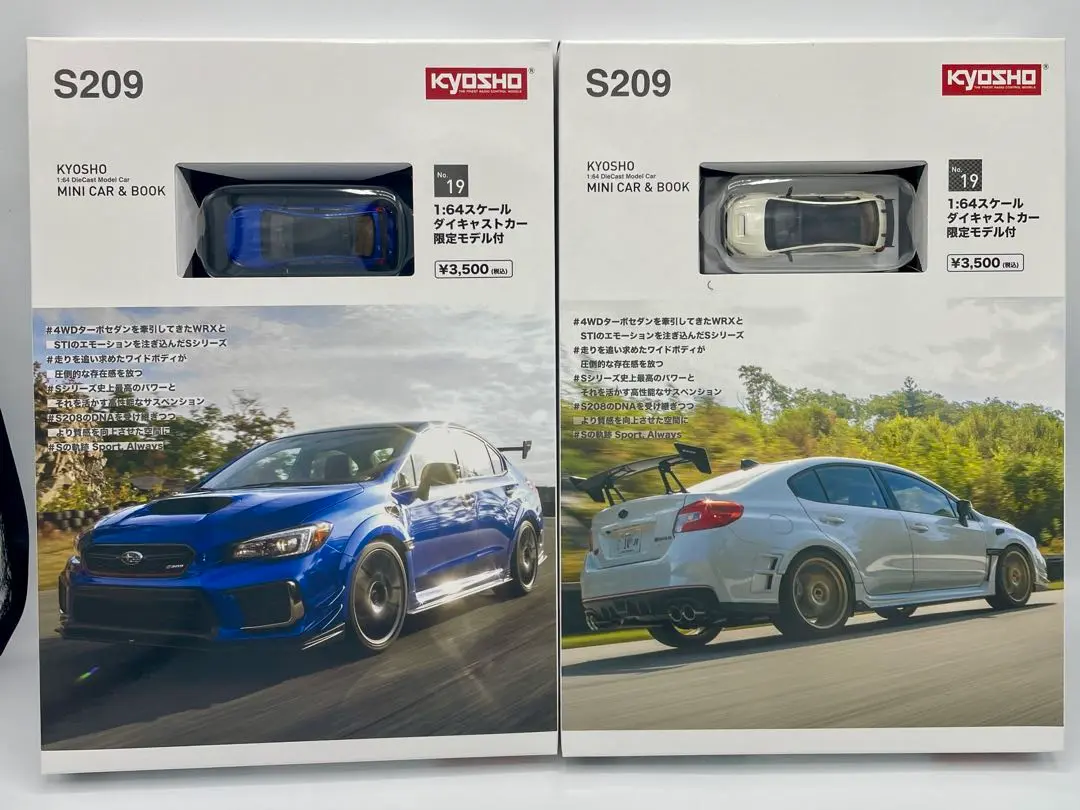 2025年最新】kyosho s209の人気アイテム - メルカリ