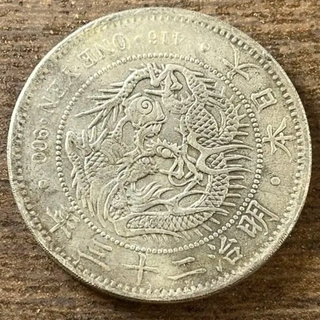 1円銀貨　明治15年　荘印打ち 明治15年 一円銀貨 荘印打ち｜Yahoo!フリマ（旧PayPayフリマ）