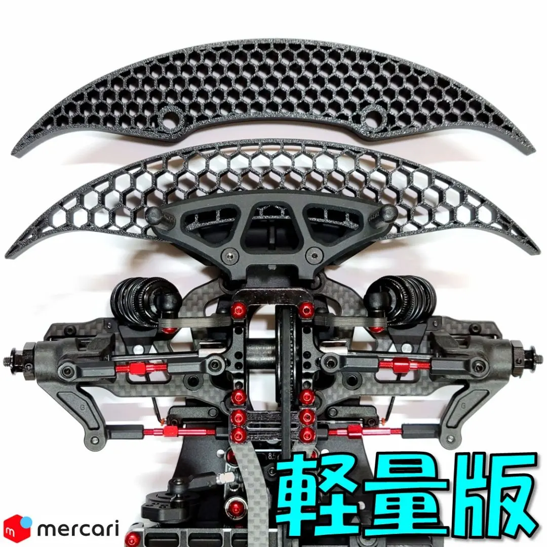 ヨコモ BD12 アルミシャーシ フタバs9570 17.5T TS120