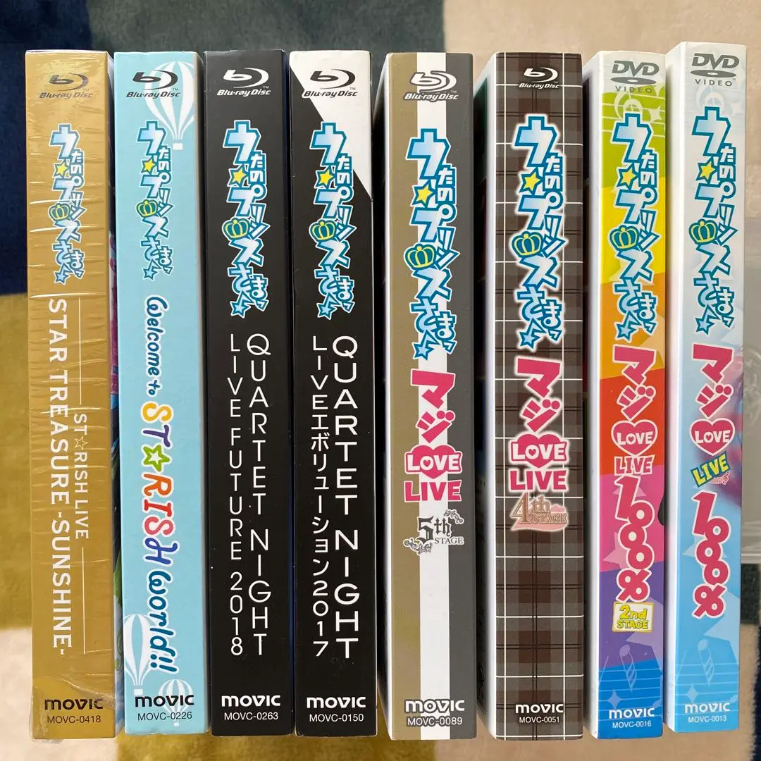 2025年最新】うたプリ ファンミ DVDの人気アイテム - メルカリ