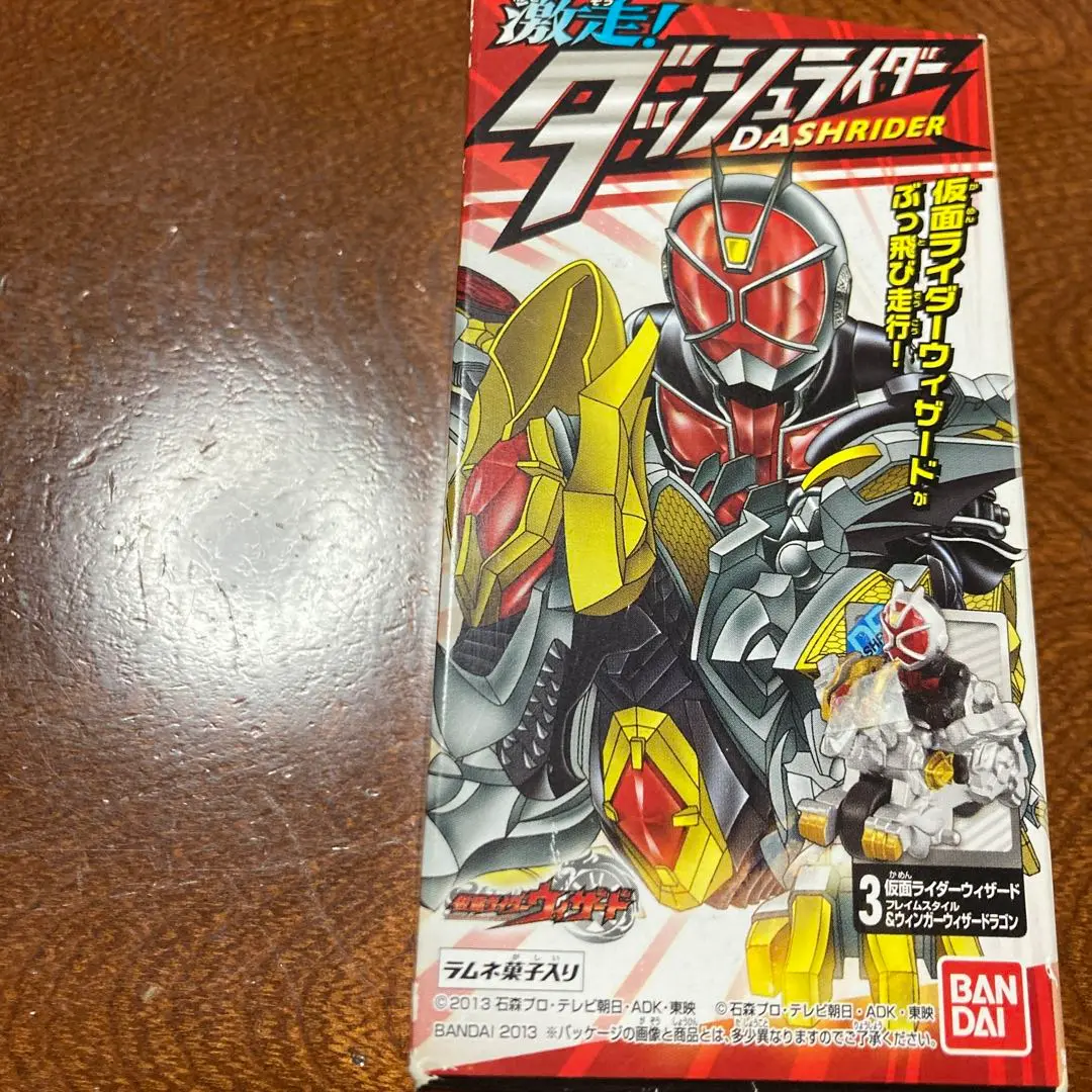 2025年最新】激走！ダッシュライダーの人気アイテム - メルカリ