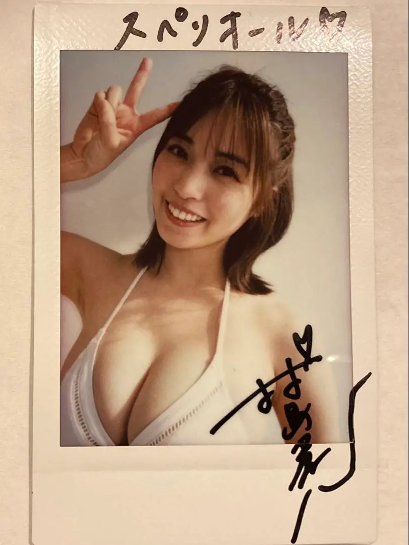 MIYU 村島未悠 チェキ 直筆サイン入り 当選品 懸賞 CHERRSEE 2025年最新】村島未悠 サインの人気アイテム - メルカリ
