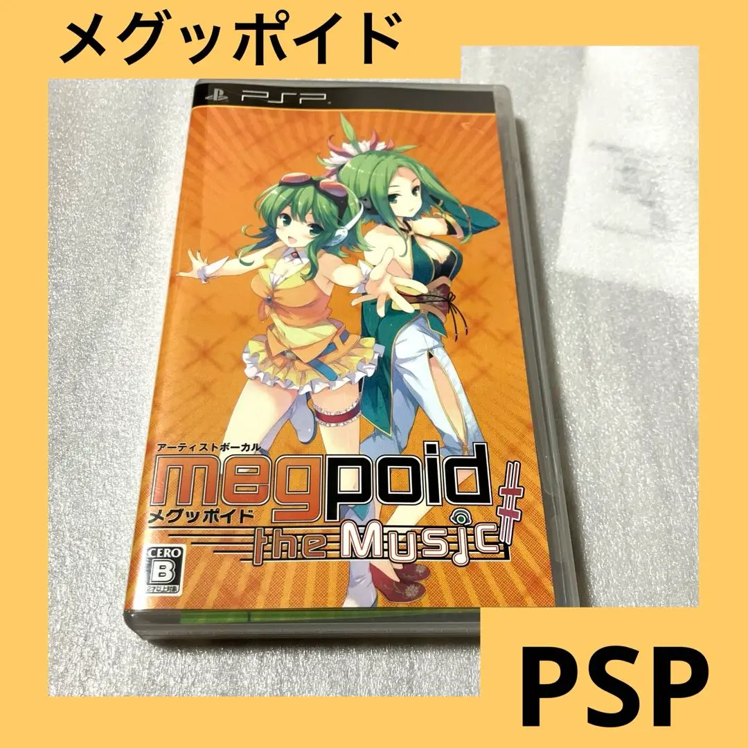 非売品 店頭用 POP メグッポイド PSP ゲーム 2013年 非売品 店頭用 POP メグッポイド PSP ゲーム 2013年