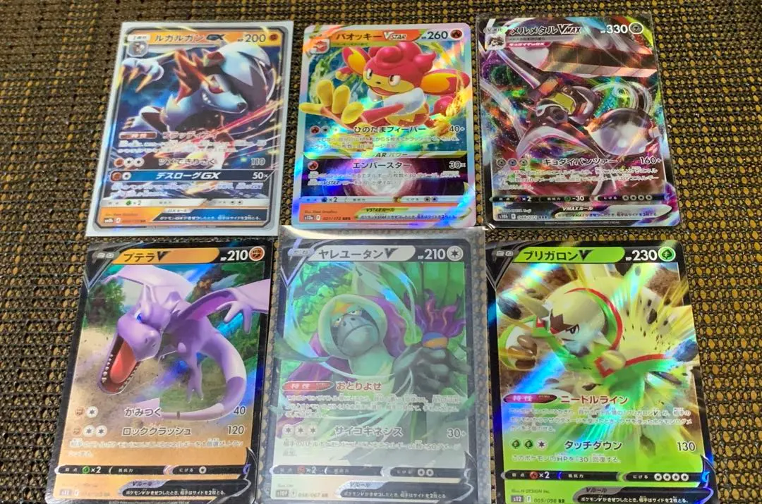 Thumbnail of Pokemon card set of 6: 4x RR, 2x RRR