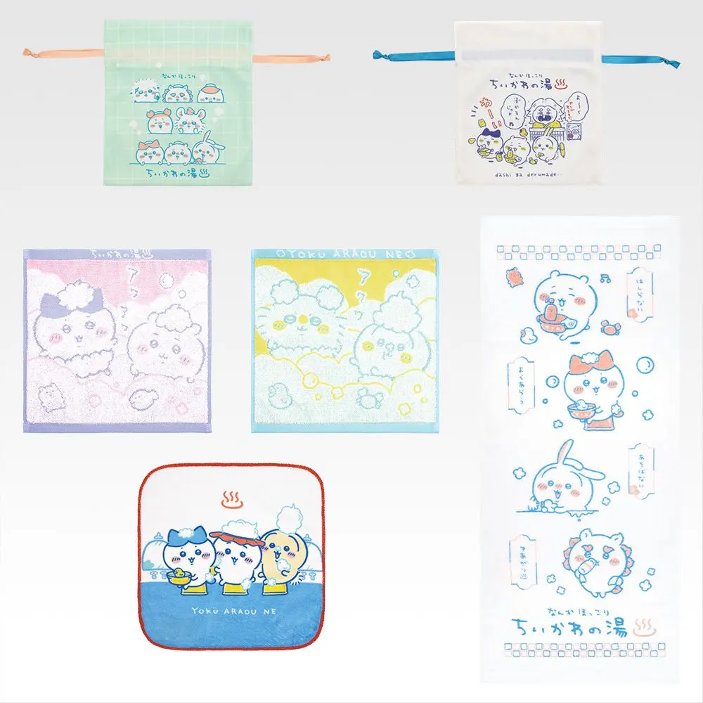 Thumbnail of Ichiban Kuji Chiikawa ~Nanka Hokkori Chiikawa no Yu~ H Prize Complete Set