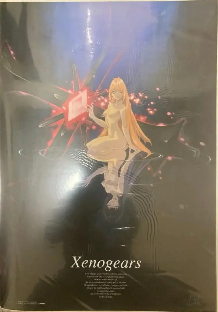 2025年最新】ゼノギアス ポスターの人気アイテム - メルカリ