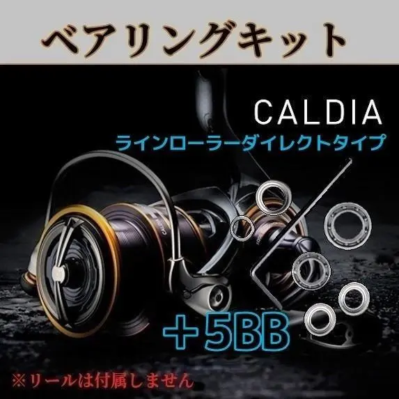 2025年最新】ダイワ 18カルディア LT2000S-XHの人気アイテム