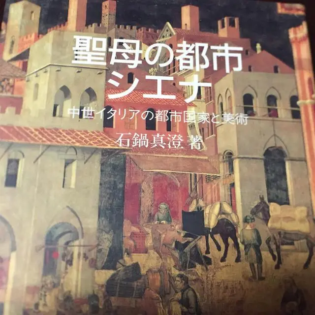 油彩　小杉茂夫「シエナ大聖堂」SM フィレンツェの街 SM／小杉茂夫 (油彩)の通販 by まき's shop