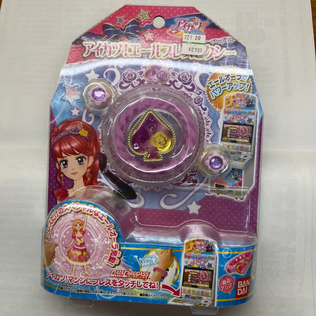 アイカツ　エールブレス　4点まとめ売り アイカツ エールブレス 4点まとめ売り
