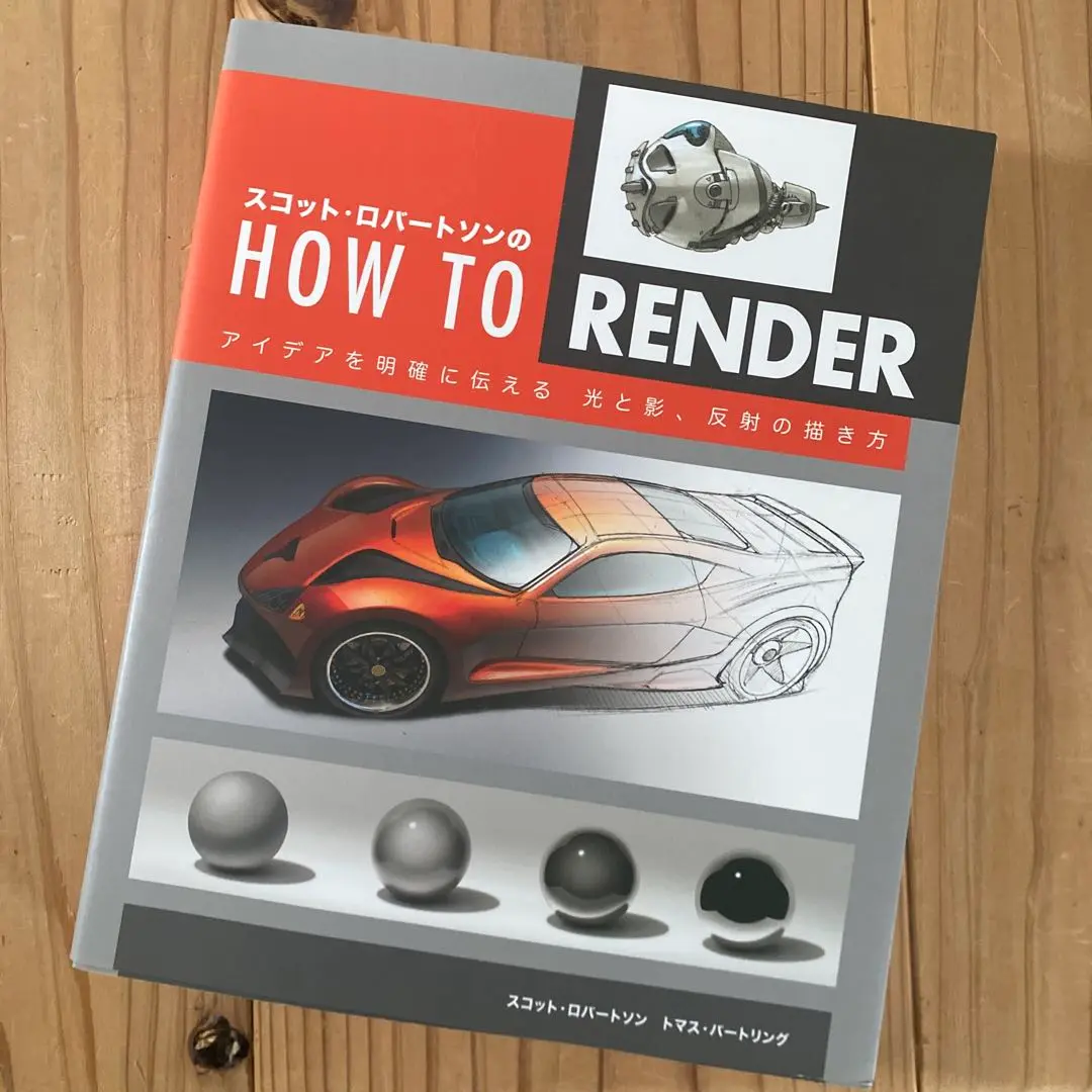 2025年最新】スコット・ロバートソンのhow to renderの人気