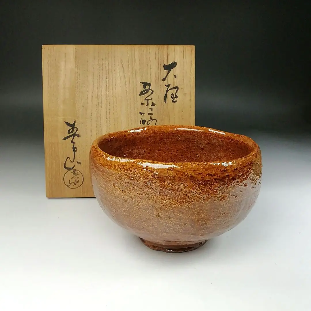 2025年最新】開発文明 茶碗の人気アイテム - メルカリ