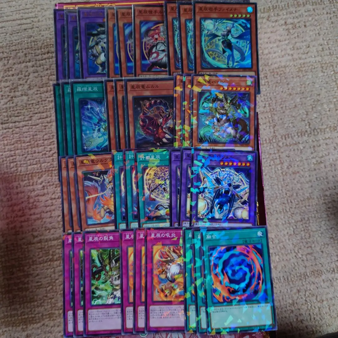 2025年最新】ドラゴンテイルフレイムの人気アイテム - メルカリ