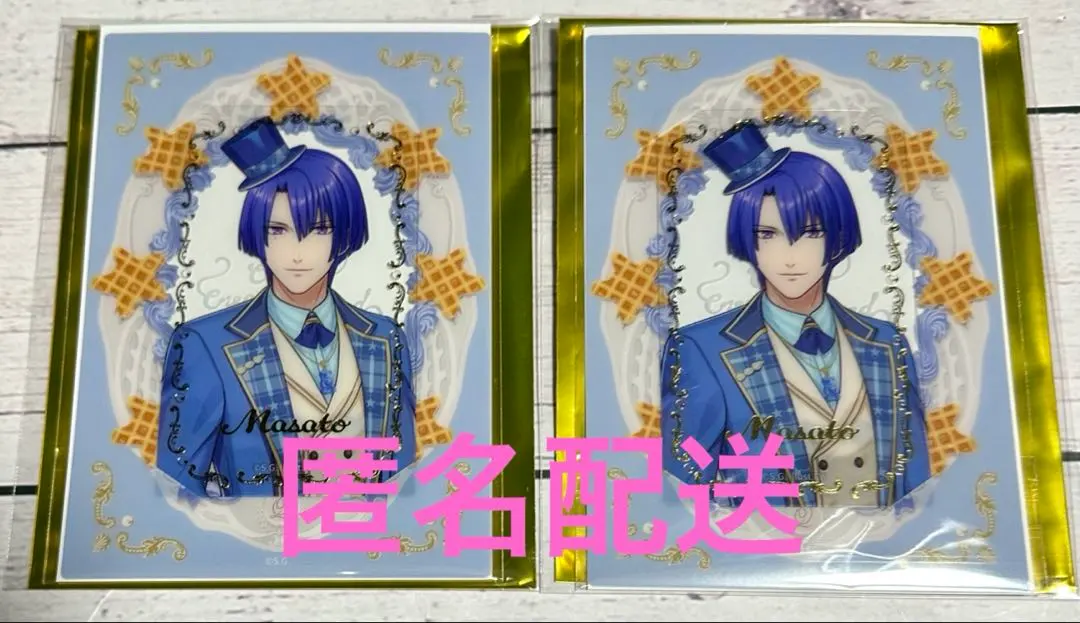 Thumbnail of Uta no Prince-sama: Maji Love Kingdom Visual Card - Masato Hijirikawa