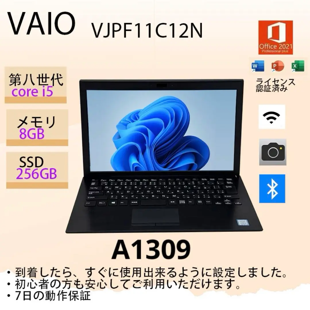 2025年最新】VAIO VJPF11C12Nの人気アイテム - メルカリ