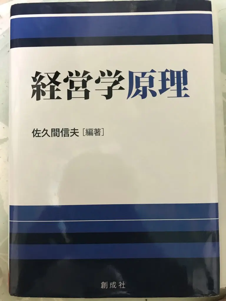 2025年最新】神奈川大学 教科書の人気アイテム - メルカリ