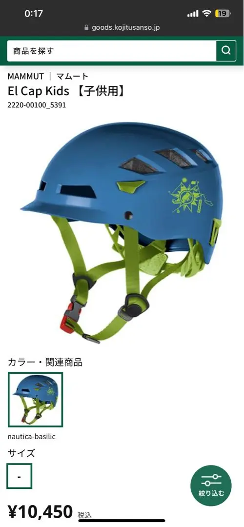 2025年最新】マムート MAMMUT Elの人気アイテム - メルカリ