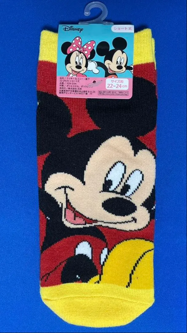 Thumbnail of Motobayashi Mickey & Minnie Socks Mickey 22-24cm SOX-D34