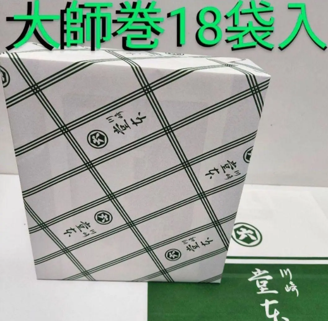 大正ロマン 大正12年 中島酒造場 老松 日めくりカレンダー 激レア 大正ロマン大正12年中島酒造場老松日めくりカレンダー激レア