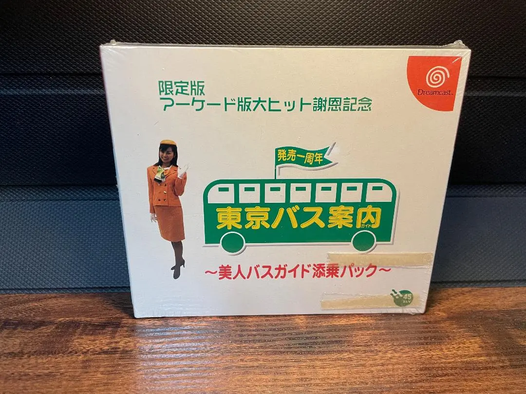 非売品】東京バス案内 ～美人バスガイド添乗ディスク～ 攻略