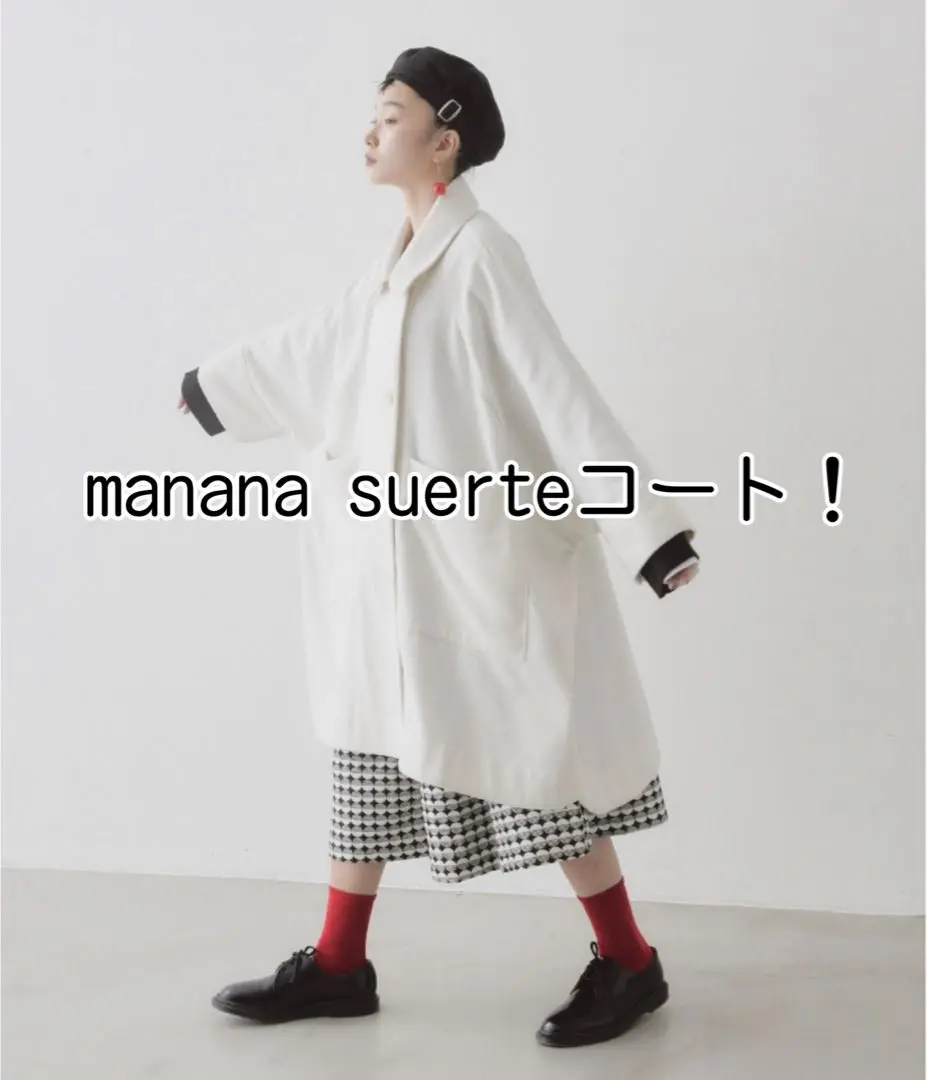 2025年最新】manana suerte チェスターコートの人気アイテム