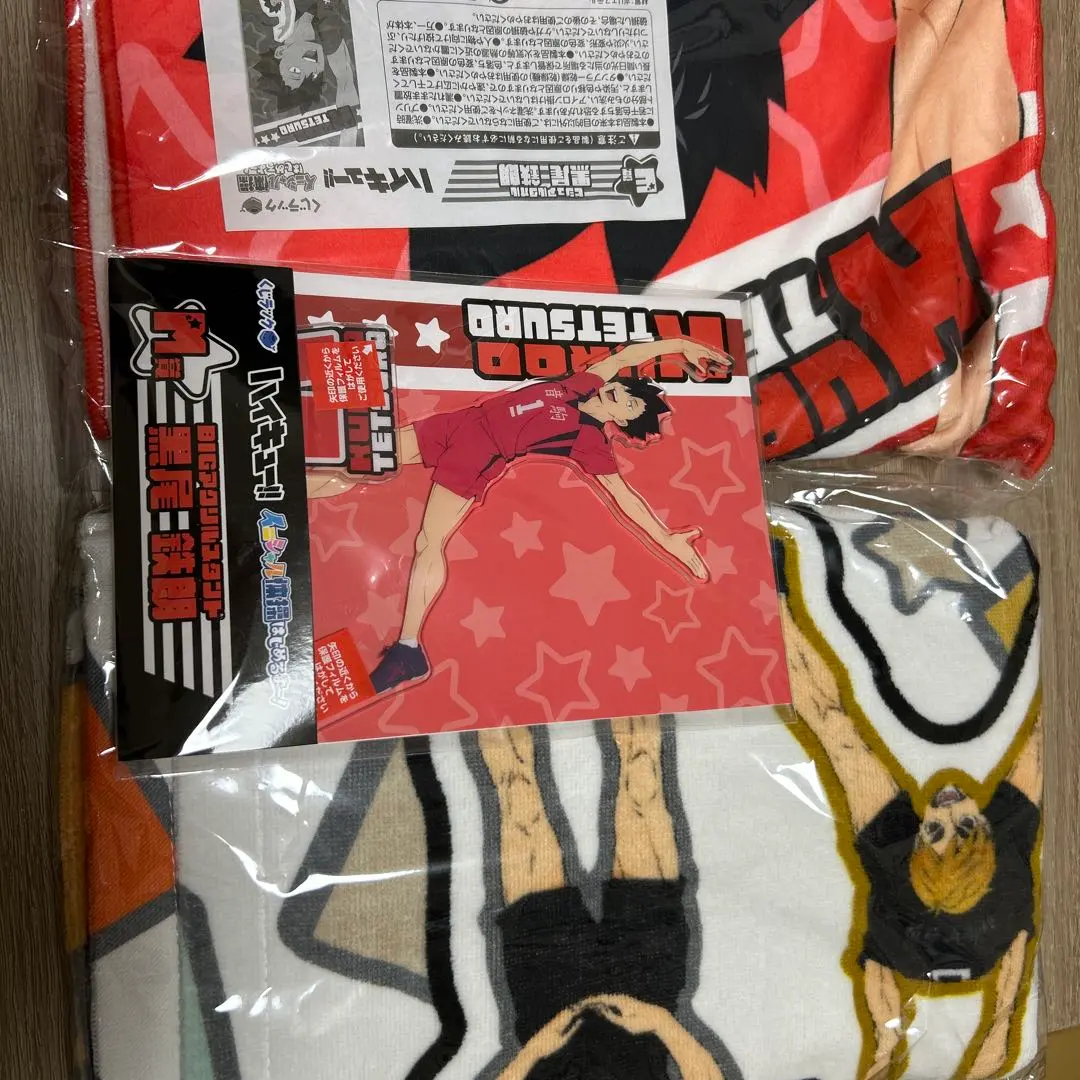 Thumbnail of Haikyu!! Initial Gymnastics: Tetsuro Kuroo