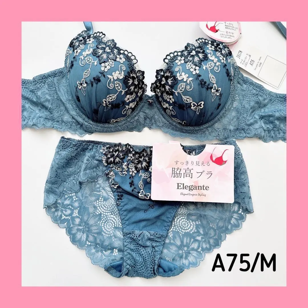 【♡/最後一件/特價】J5178BU A75/M 胸罩內褲套裝 的縮圖