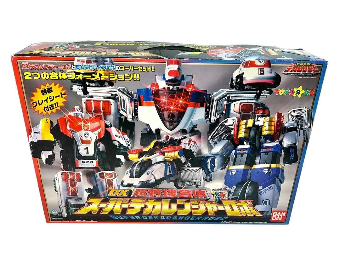 Thumbnail of DX Super Tokusou Gattai Super Dekaranger Robo - Tokusou Sentai Dekaranger