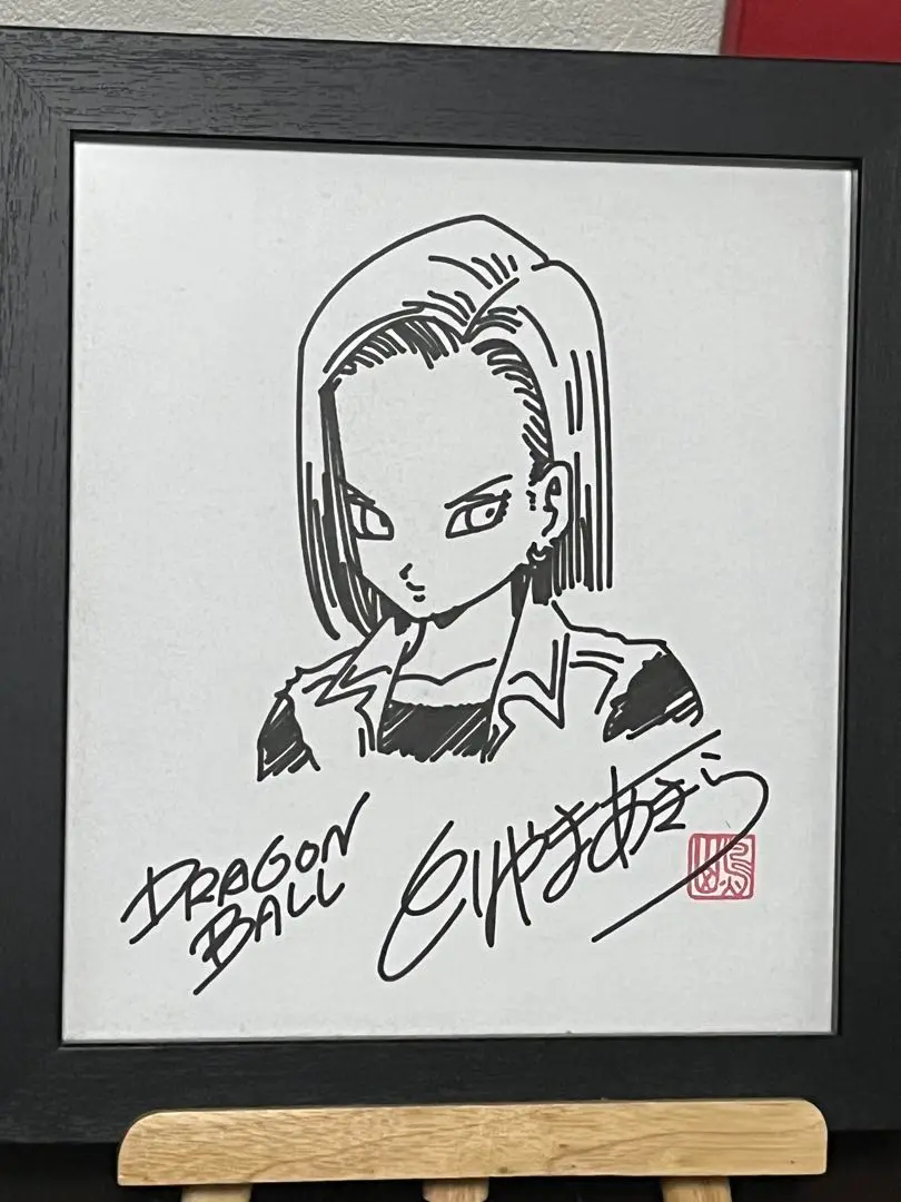 希少 ドラゴンボール 複製原画 本物 印鑑 捺印 サイン付き 希少 ドラゴンボール 複製原画 本物 印鑑 捺印 サイン付き