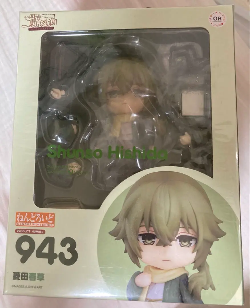 2025年最新】菱田春草 ねんどろいどの人気アイテム - メルカリ