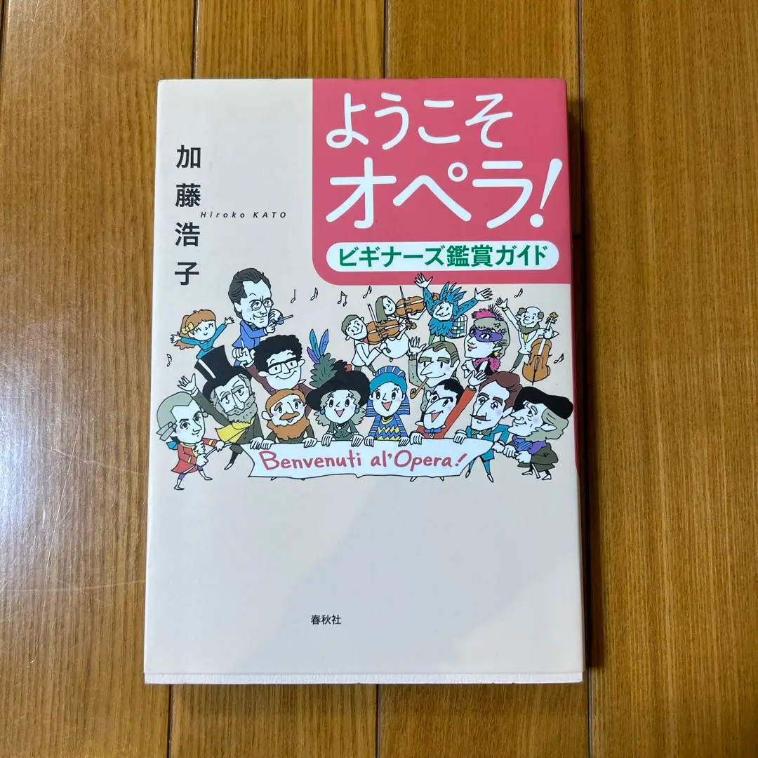【中古】 四十七秒の恋物語/廣済堂出版/谷山浩子 四十七秒の恋物語 | 谷山 浩子 |本 | 通販 | Amazon