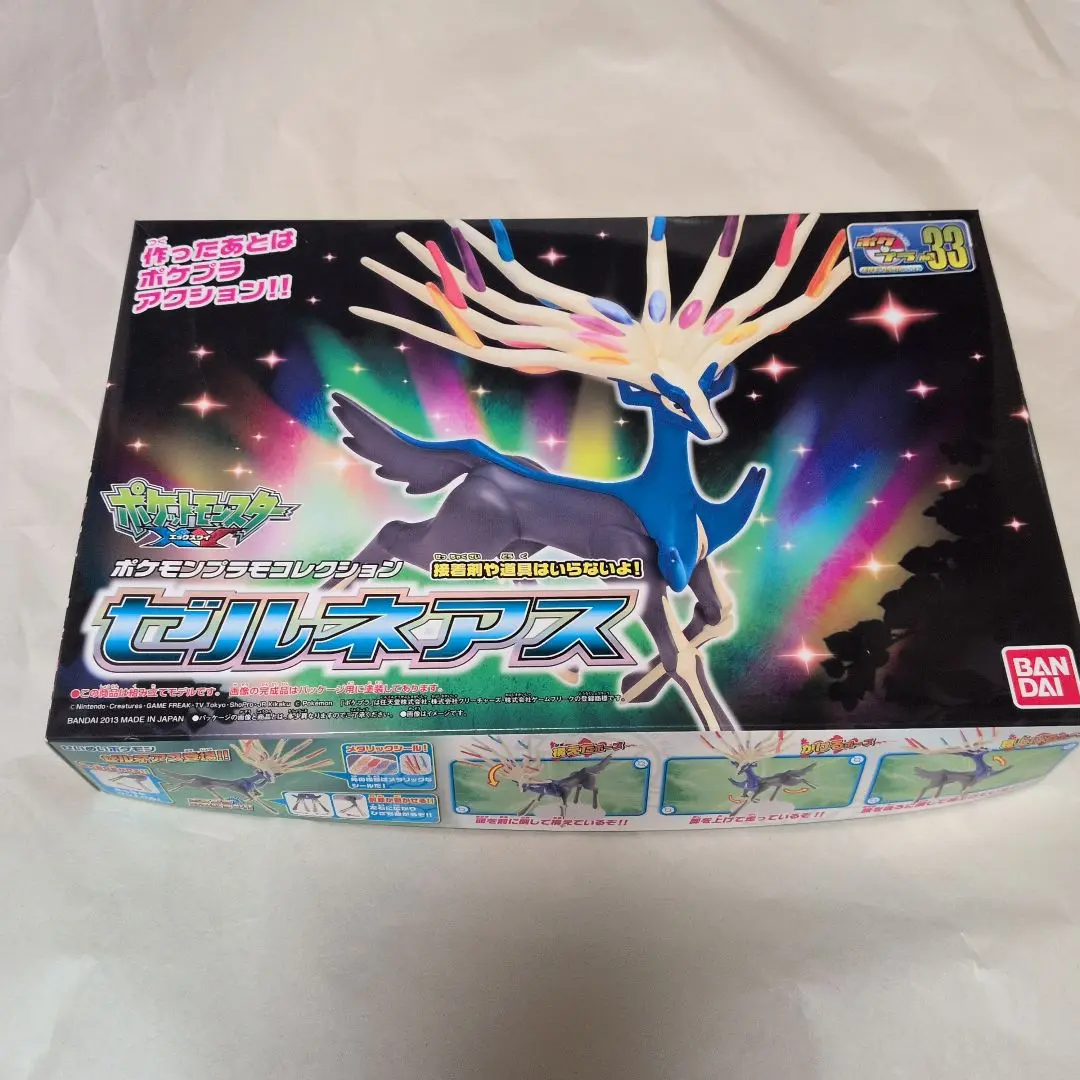 ポケプラミニ ゼルネアス / ポケモン プラモデル 完成品 ゼルネアス ポケモンプラモコレクション 33 セレクトシリーズ