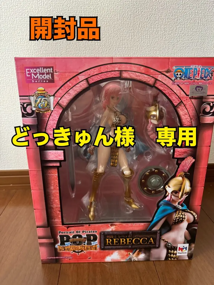 2025年最新】portrait.of.pirates ワンピースシリーズ sailing