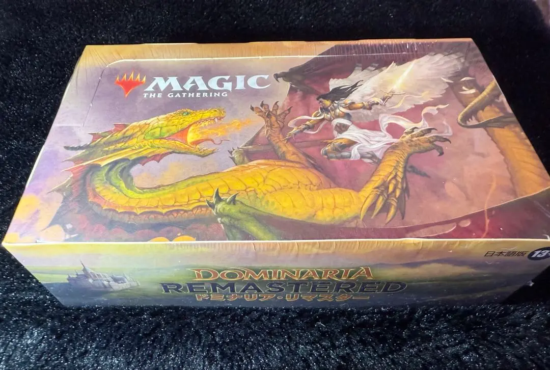 【新品・未開封】ドミナリアリマスター  ドラフトブースター　2BOX 発売済み商品(未開封BOX・未開封セット) マジック・ザ