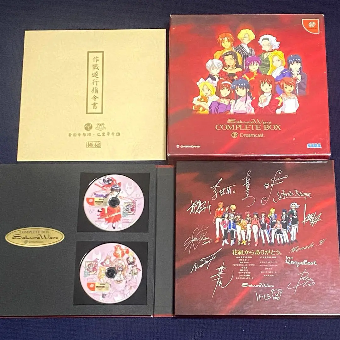SEGA セガ/ゲームソフト/サクラ大戦 COMPLETE BOX/Bランク/67【中古】 SEGA セガ/ゲームソフト/サクラ大戦 COMPLETE BOX/Bランク/67