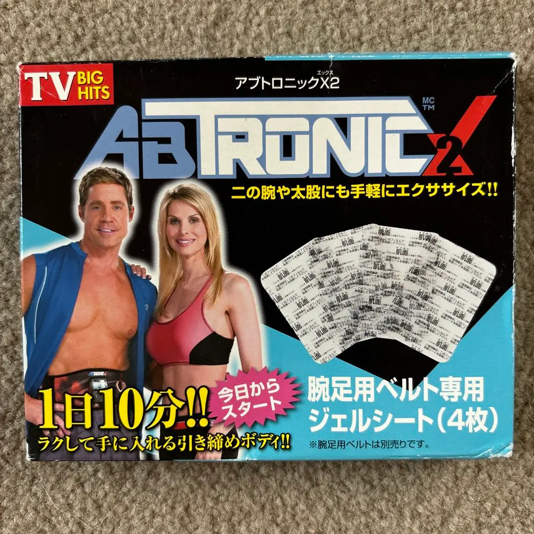 ABTRONIC アブトロニック♪90's 00's 希少 元祖 EMS EFS ABTRONIC アブトロニック♪90's 00's 希少 元祖 EMS EFS - メルカリ