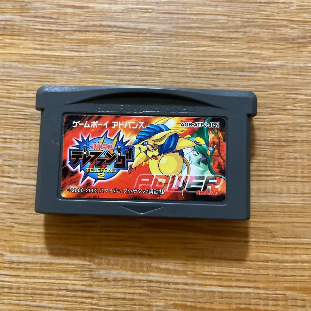 【 レアコミックバラ本 初版最終巻 】 携帯電獣テレファング 3巻 樹野こずえ Amazon.co.jp: 携帯電獣テレファング 3 (コミックボンボン) : 樹