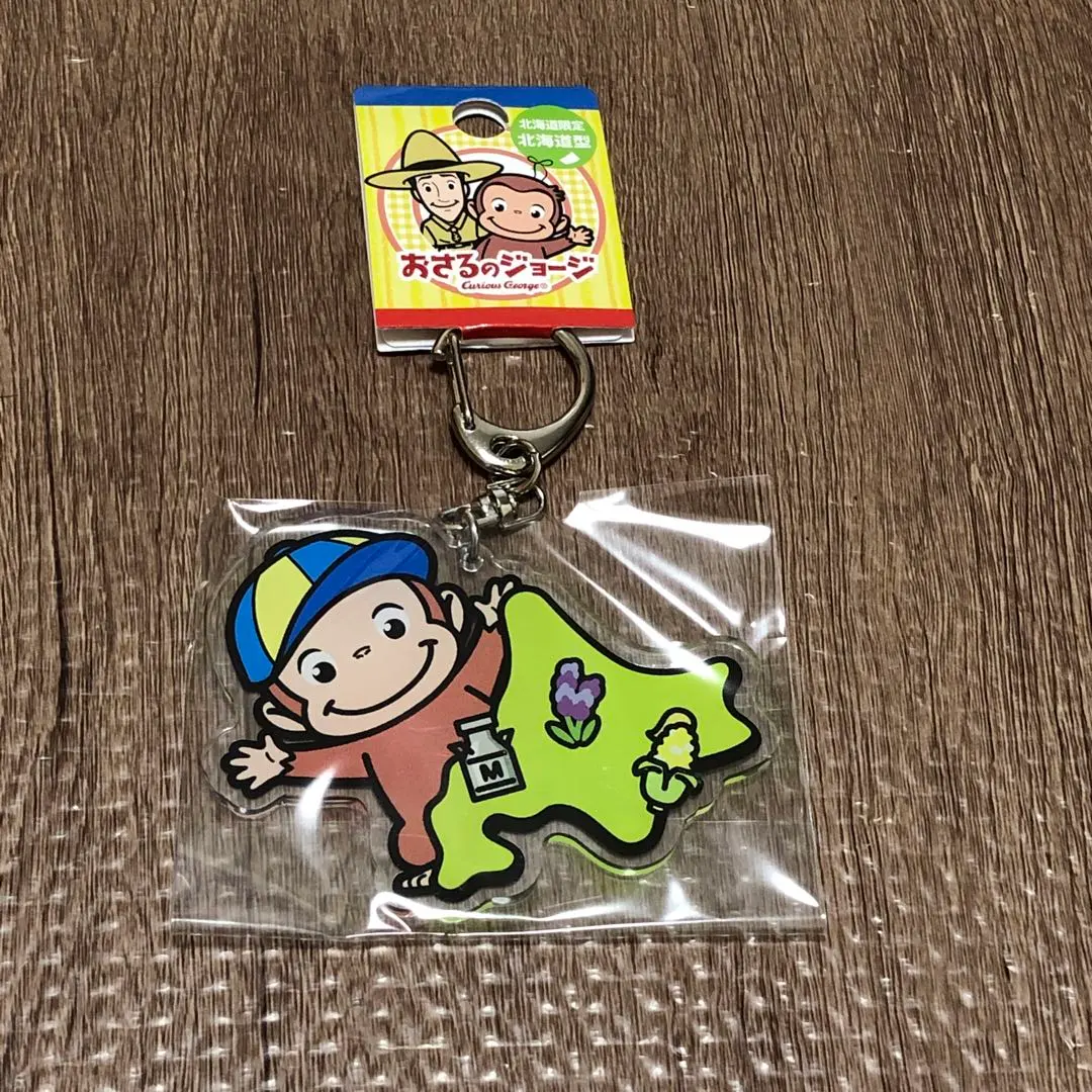 Thumbnail of Curious George Souvenir Keychain - Hokkaido Limited Edition