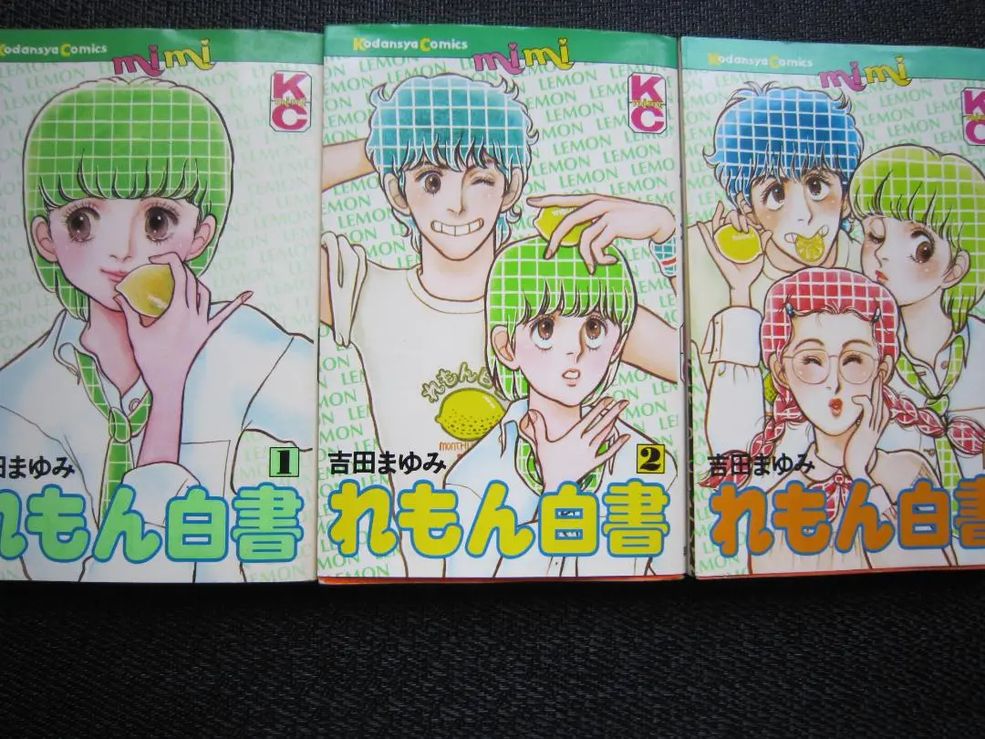 【中古】 れもん白書 ２/講談社/吉田まゆみ 91Lu4Y44gJL._UF350,350_QL50_.jpg