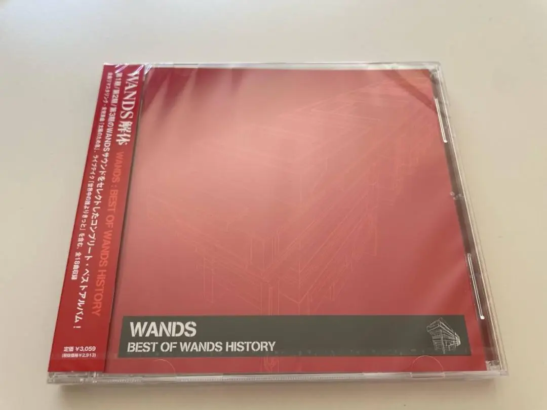 2025年最新】Best Of wands historyの人気アイテム - メルカリ