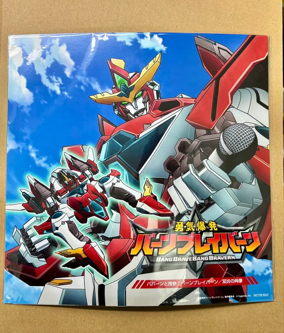 2025年最新】メガジャケ yukiの人気アイテム - メルカリ