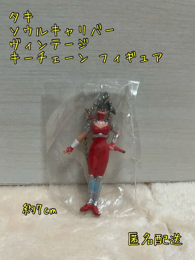 2025年最新】ソウルキャリバー キーホルダーの人気アイテム