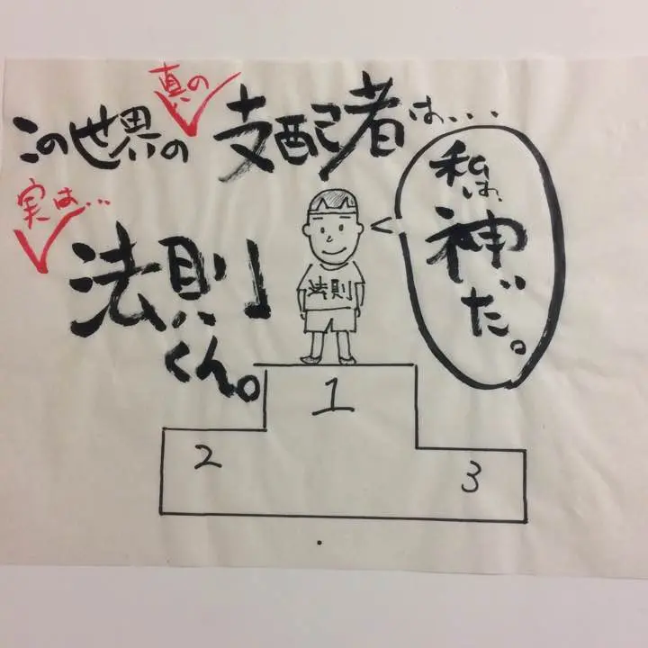 【新品・未使用】値下げ可みゆはんジョハリの窓 コウペンちゃん 西武30000系「コウペンちゃんはなまるトレイン