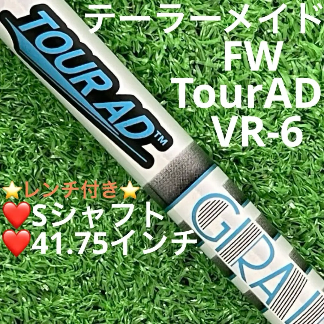 2025年最新】ツアーad vr 7sの人気アイテム - メルカリ