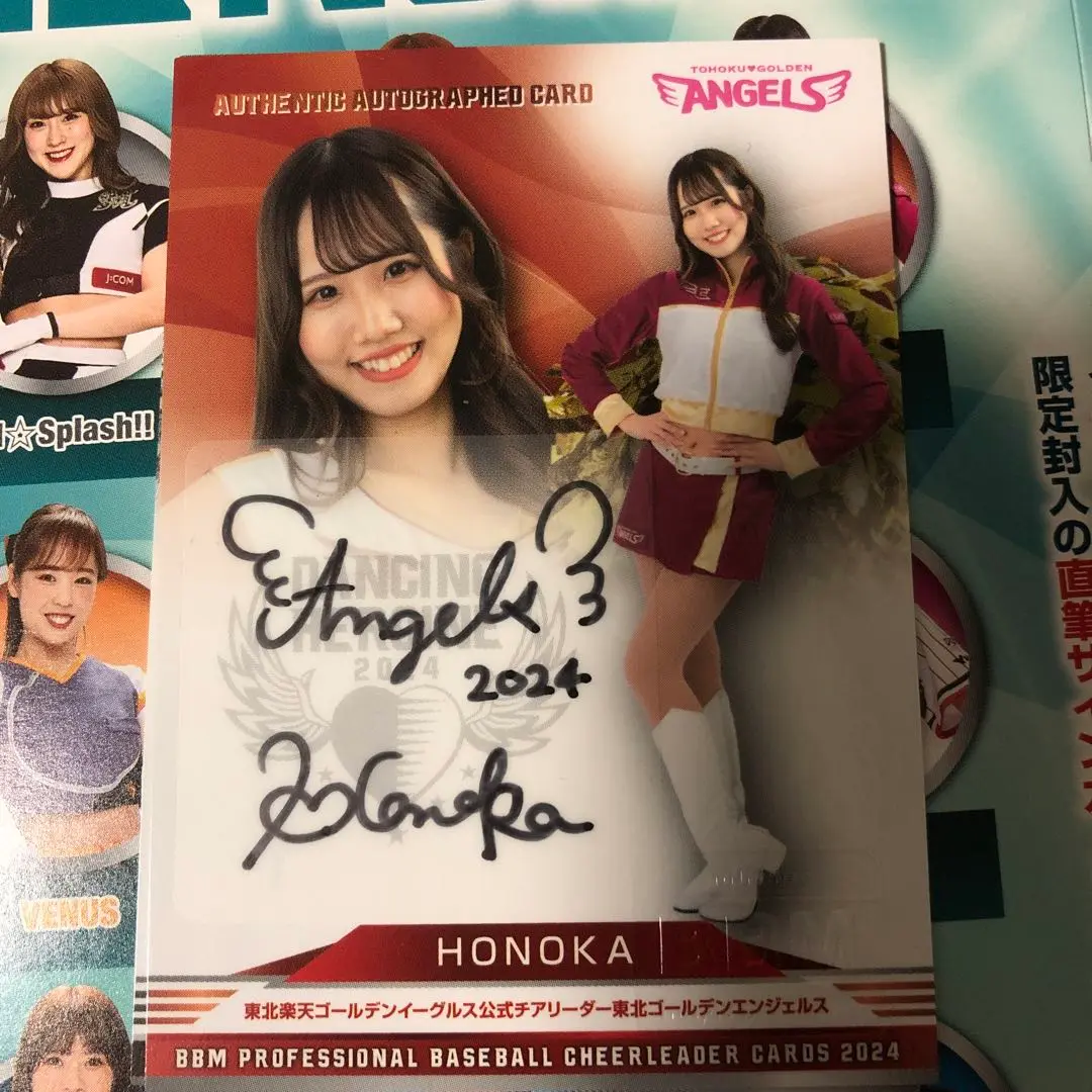 2025年最新】楽天エンジェルス honokaの人気アイテム - メルカリ