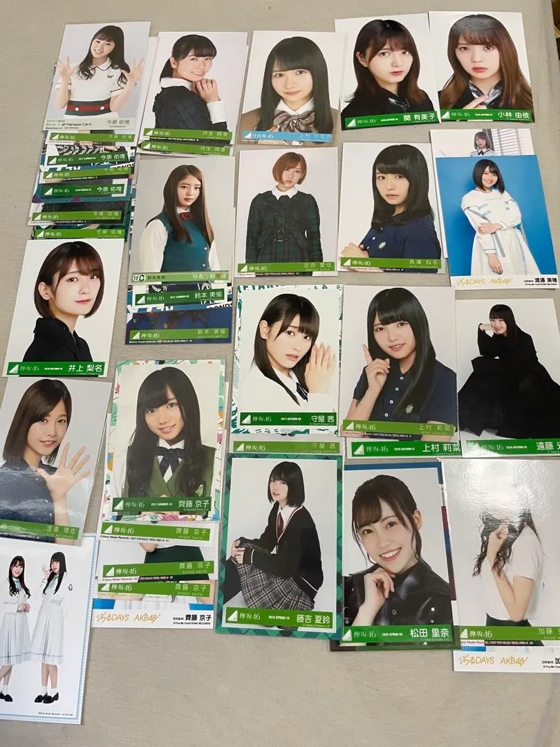 Thumbnail of Keyakizaka46 Photo Collection
